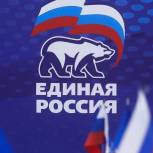 В региональной приемной «Единой России» обсудят вопросы социальной поддержки отцовства