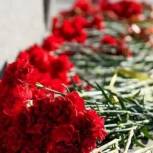 В муниципалитетах прошла акция «Красный тюльпан»