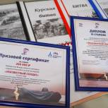 В Москве наградили призера Всероссийского конкурса следопытских работ школьных музеев «Неизвестный солдат»