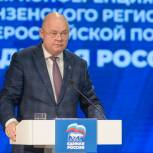 Вадим Супиков: Депутаты «Единой России» в Законодательном Собрании окажут помощь жителям Донбасса