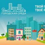 Активисты и сторонники «Единой России» активно предлагают территории Йошкар-Олы для благоустройства в 2023 году