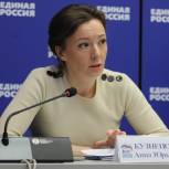 Анна Кузнецова: Опыт ростовской приемной «Единой России» по оказанию правовой помощи беженцам уже используют 15 регионов