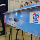 «Единая Россия» установила «Парту Героя» в пензенской школе