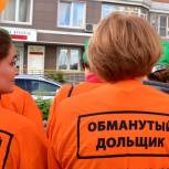 Анатолий Выборный: Сроки восстановления прав участников долевого строительства будут сокращены