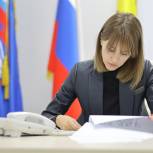«Единая Россия» продолжает работу по повышению оплаты труда педагогов