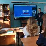В школах Амурской области прошла интеллектуальная игра «РосКвиз», посвященная Дню защитника Отечества