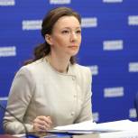 Анна Кузнецова обозначила приоритетные направления работы по блоку «Крепкая семья» народной программы «Единой России»