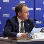Александр Сидякин: Необходимо «приземлять» каждый пункт народной программы «Единой России» к конкретным объектам на местах