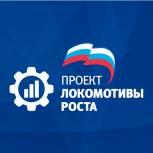 Олег Лавричев предложил развивать промышленный туризм в рамках партпроекта «Локомотивы роста»