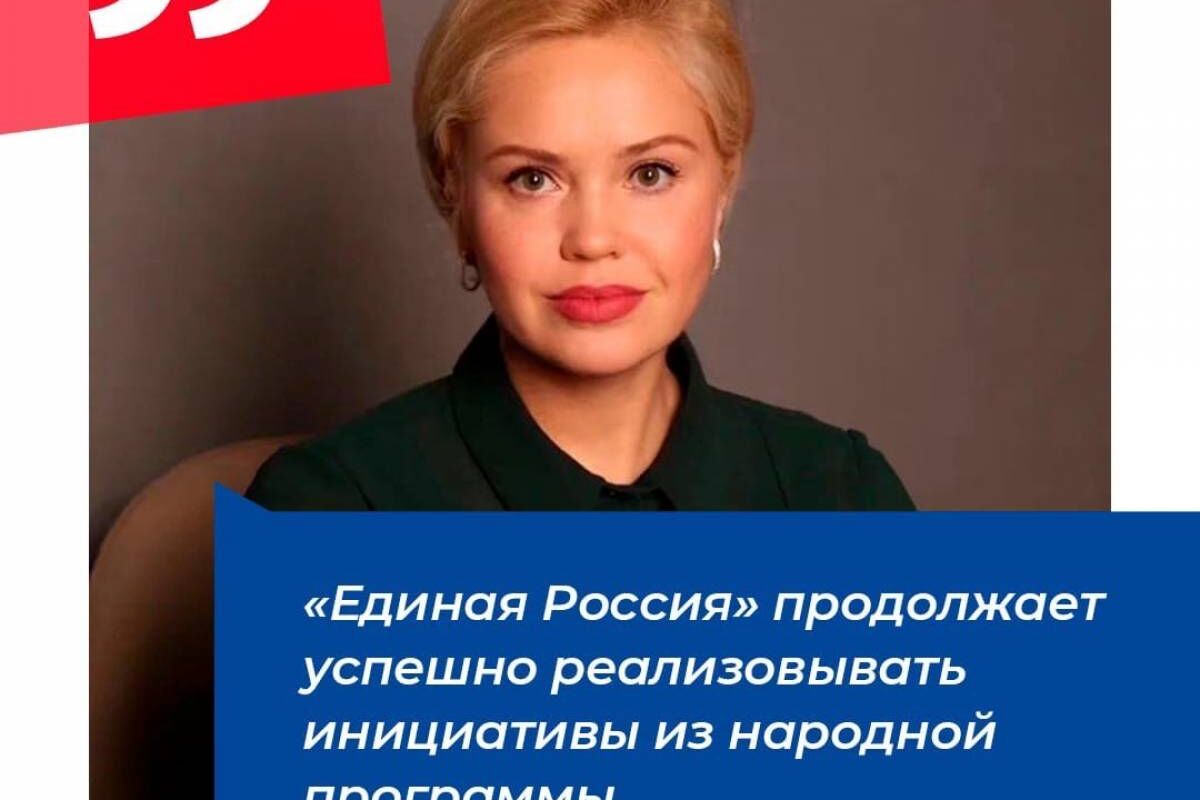 Екатерина Харченко: В Курской области пройдет капитальный ремонт школ и  оснащение их современным оборудованием