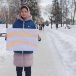 В Стерлитамаке молодогвардейцы пикет в поддержку жителей ЛНР и ДНР
