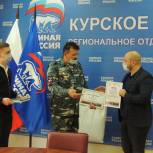 Поисковые отряды двух школ области вошли в число победителей Всероссийского конкурса