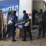 Продукты, вода, предметы первой необходимости: «Единая Россия» направила еще одну гуманитарную колонну для беженцев Донбасса