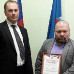 Партийцы Белоярского городского округа приняли участие в масштабной профсоюзной конференции