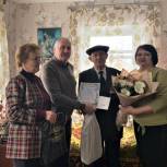 Партийцы поздравили труженика тыла с 90-летним юбилеем