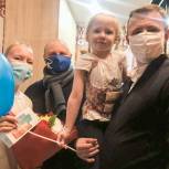 Активисты «Единой России» исполнили желание ребенка с ОВЗ