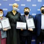 В Прикамье наградили победителей всероссийского конкурса следопытских работ школьных музеев «Неизвестный солдат»