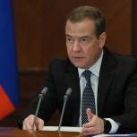 Дмитрий Медведев: Безопасность Донбасса и России должна быть надежно гарантирована