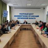 Депутаты от «Единой России» приняли участие в заседании НКО по поддержке беженцев