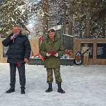 В День вывода советских войск из Афганистана в Качканаре почтили память воинов-интернационалистов