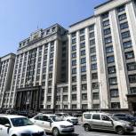Экспертный совет «Единой России» рекомендовал к внесению в Госдуму ряд социально значимых инициатив