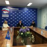 Лидер рязанских единороссов принял участие во всероссийском совещании