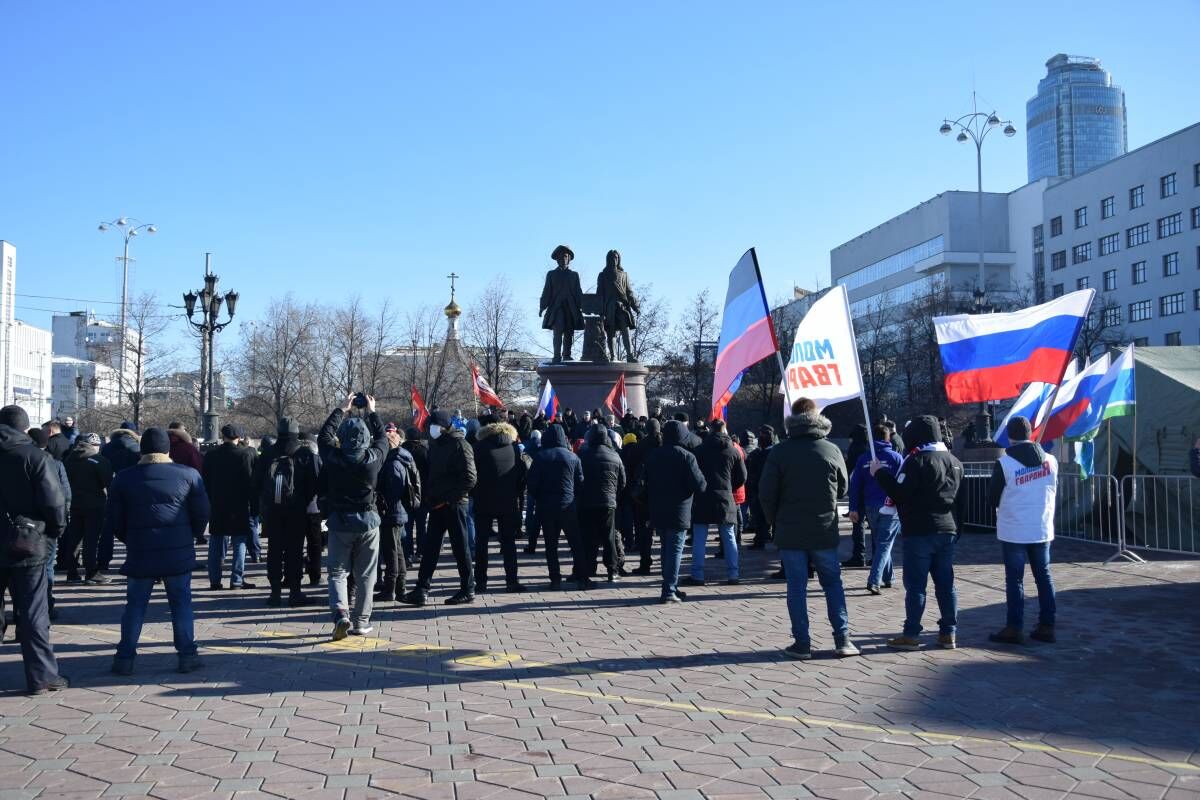 В Екатеринбурге на Площади Труда состоялся митинг в поддержку жителей  Донбасса