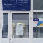 В Хоринске партийцы добились  открытия дополнительного амбулаторного кабинета