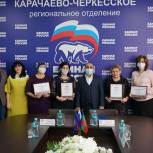 В Черкесске наградили победителей и призеров конкурса следопытских работ школьных музеев «Неизвестный солдат»
