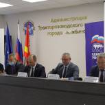 В Тракторозаводском местном отделении «Единой России» состоялась XXVII отчетно-выборная Конференция