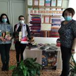 Единороссы Тербунского и Краснинского районов подарили библиотекам новые книги