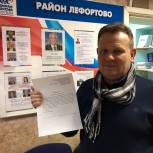 Жители района Лефортово поблагодарили Андрея Картаполова за восстановление  графика движения городского автобуса
