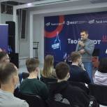 «Молодая Гвардия Единой России» Москвы запустила новый образовательный проект