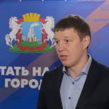 Иван Нифонтов: Городские проекты – этот механизм, который задал динамику развития Железнодорожного района