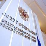 В Совете Федерации состоялось заседание «Цифровизация строительной отрасли»