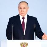 Право России на Победу: Владимир Путин огласил Послание Федеральному Собранию