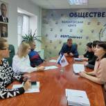 Партийцы Пушкинского обсудили работу партийной платформы Вверх