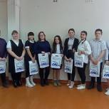 В Нязепетровске состоялся районный конкурс исследовательских краеведческих работ, посвященный году педагога и наставника