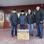 «Единая Россия» передала Дому культуры генератор для проведения массовых мероприятий