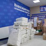 Региональное отделение «Единой России» формирует новую партию груза для мобилизованных сибиряков