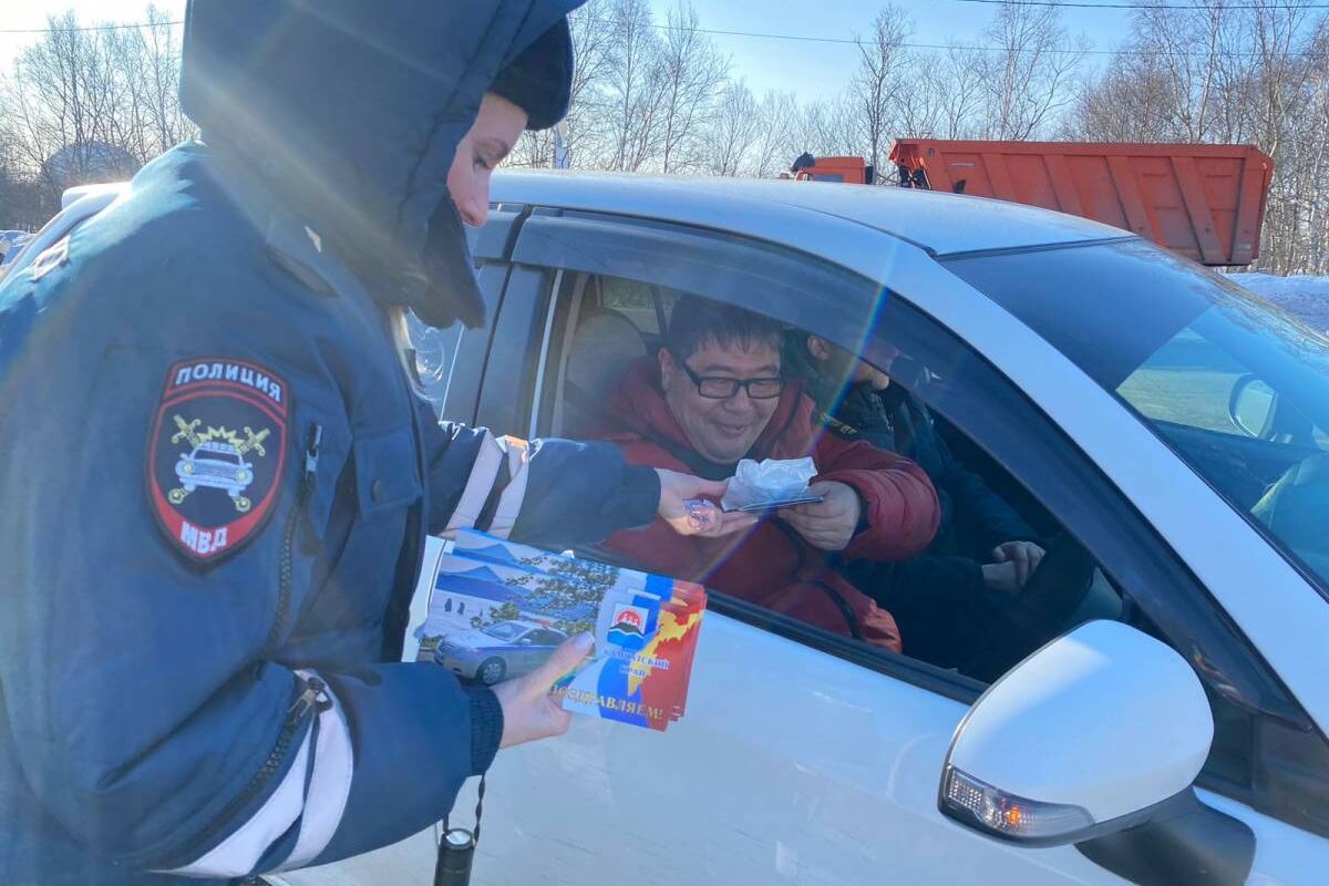 На Камчатке партийцы и сотрудники ГИБДД поздравили автомобилистов с 23  февраля | 22.02.2023 | Новости Петропавловск-Камчатского - БезФормата