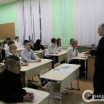 В школе «Траектория» прошёл первый «Урок мужества»