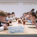 "Единая Россия" проверила качество питания в школе № 25