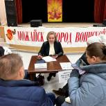 Можайские члены и сторонники партии «Единая Россия» приняли участие в «Выездной администрации»