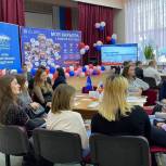«Единая Россия» провела форум для студентов и работодателей в Удмуртии