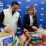 Ярославцы передают книги в рамках акции «Книги - Донбассу»