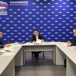 На площадке партии внесли предложения по усовершенствованию закона «О занятости населения в Российской Федерации»
