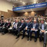 В Ульяновске прошла XXXVI конференция регионального отделения «Единой России»