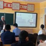 Баир Доржиев провел урок финансовой грамотности в сельской школе
