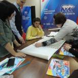 В Курском региональном отделении партии «Единая Россия» продолжаются курсы по кройке и шитью